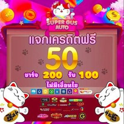 90GAME