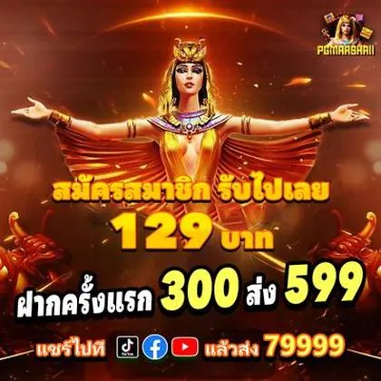 90GAME