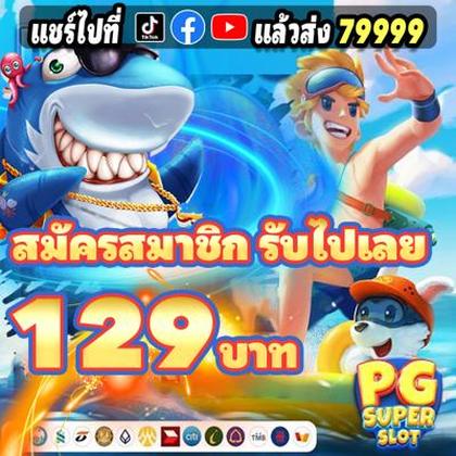 90GAME