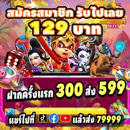 90GAME