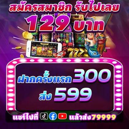 90GAME