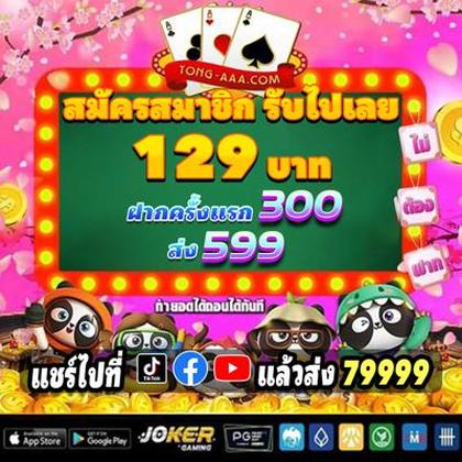 90GAME