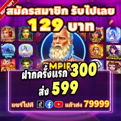 90GAME